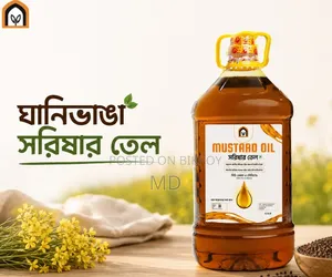 Pure Cold-Pressed Mustard Oil | 5 Liters