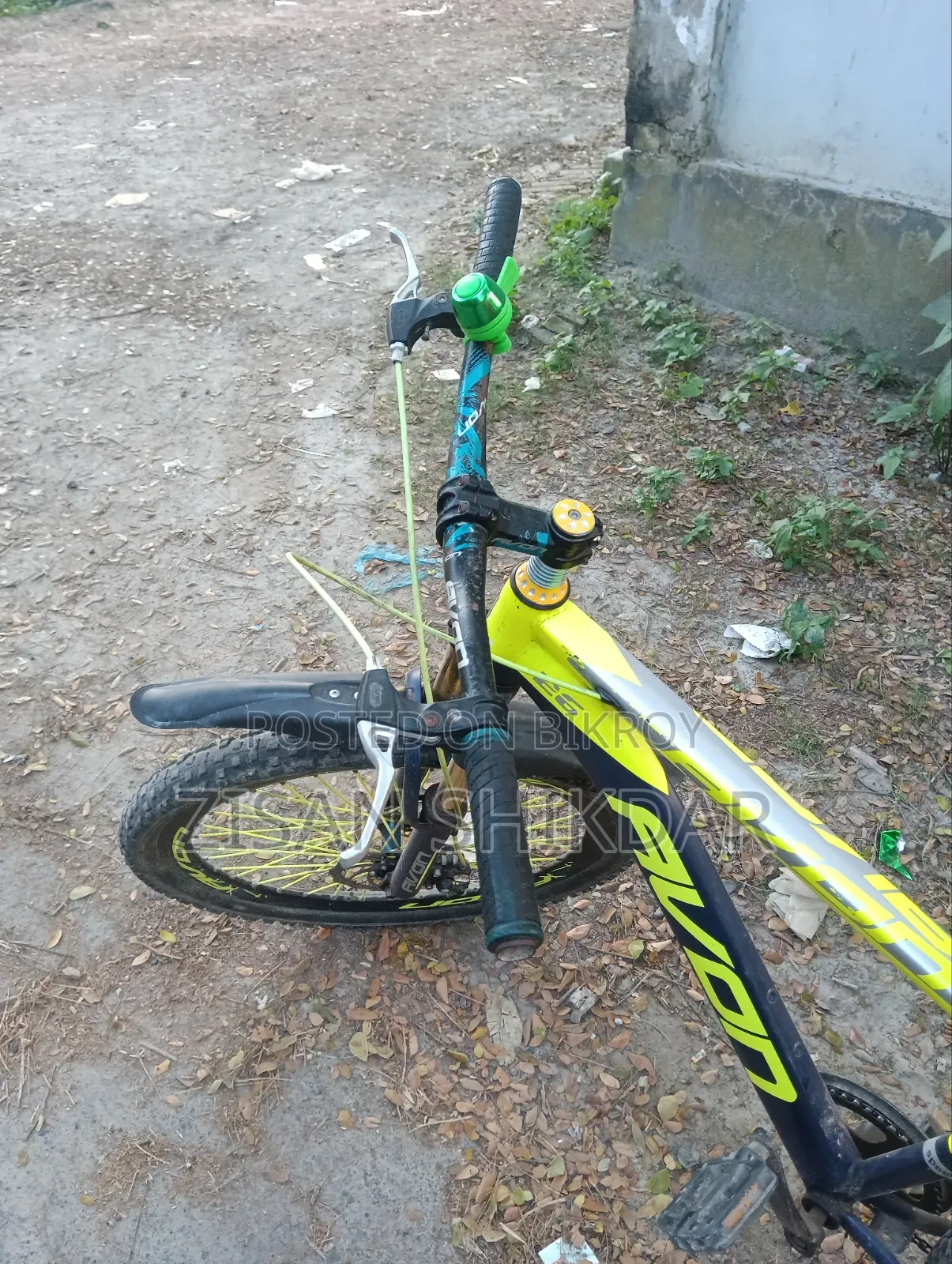 সাইকেল এভন