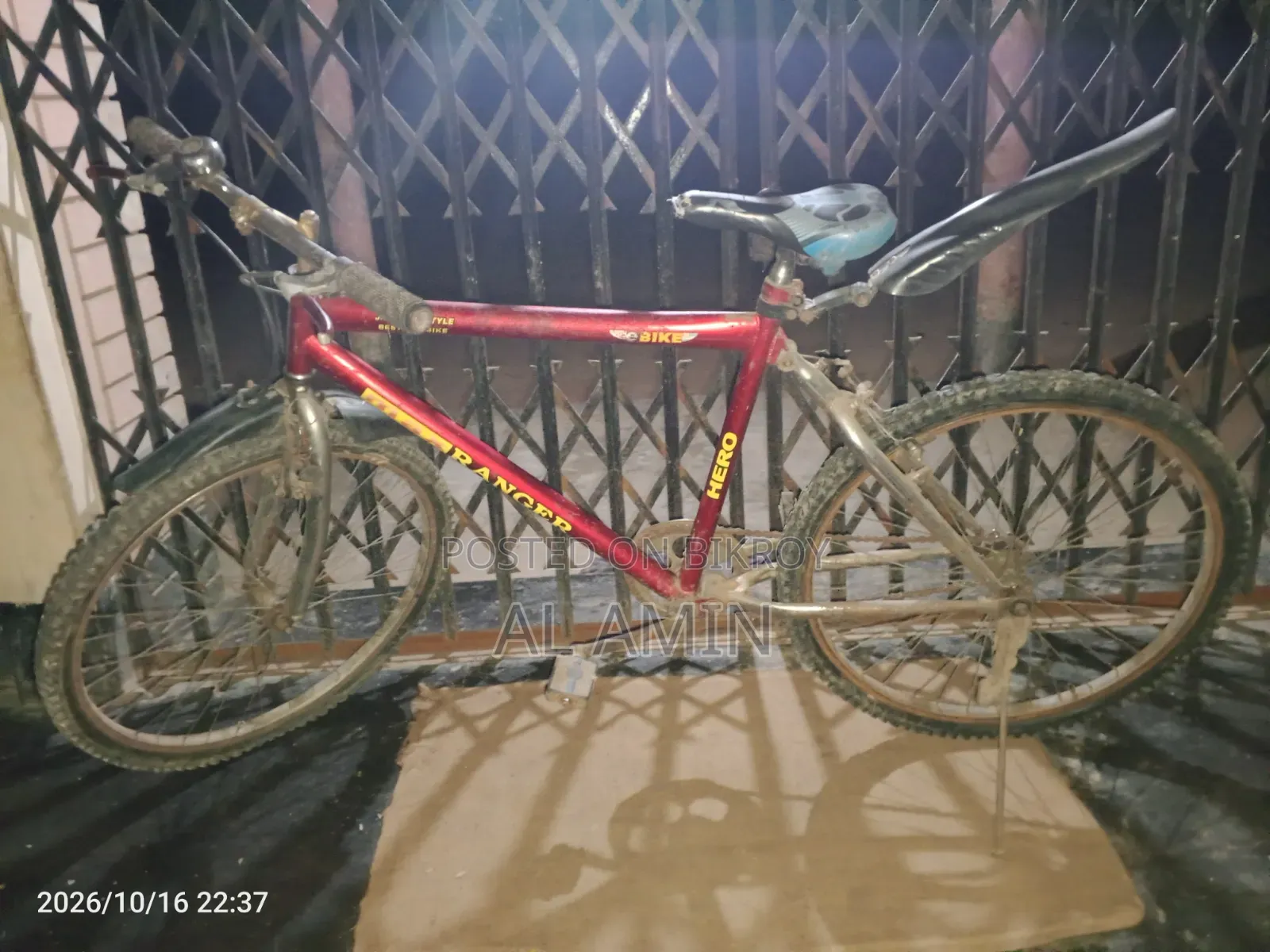 ছাইকেলটি ভালো মানের টাকার পয়োজন তাই বিক্রি করবো
