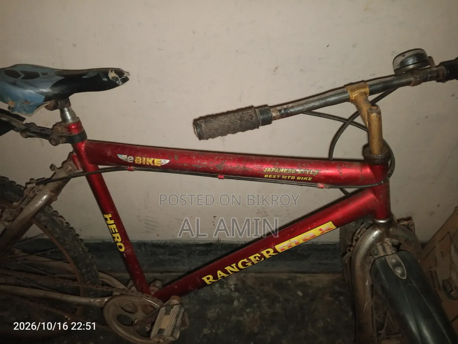 ছাইকেলটি ভালো মানের টাকার পয়োজন তাই বিক্রি করবো