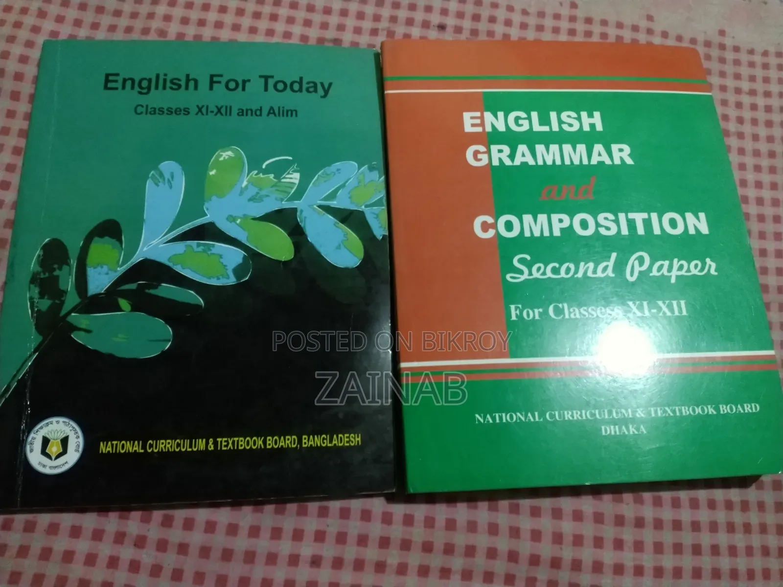 বাংলা সাহিত্যপাঠ ও সহপাঠ English for Today a D English Grammar
