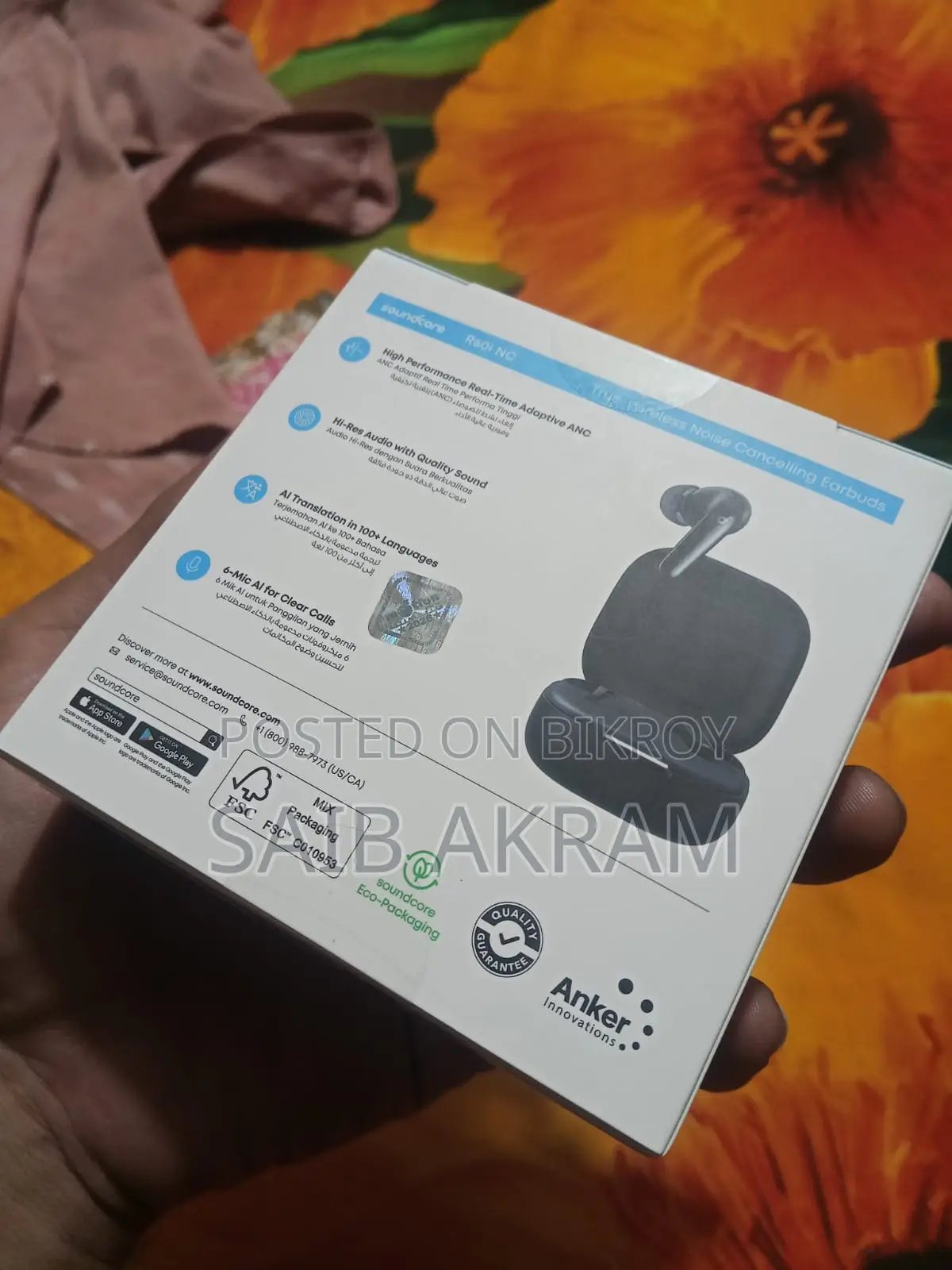 সাউন্ডকোর আর৬০আই এনসি