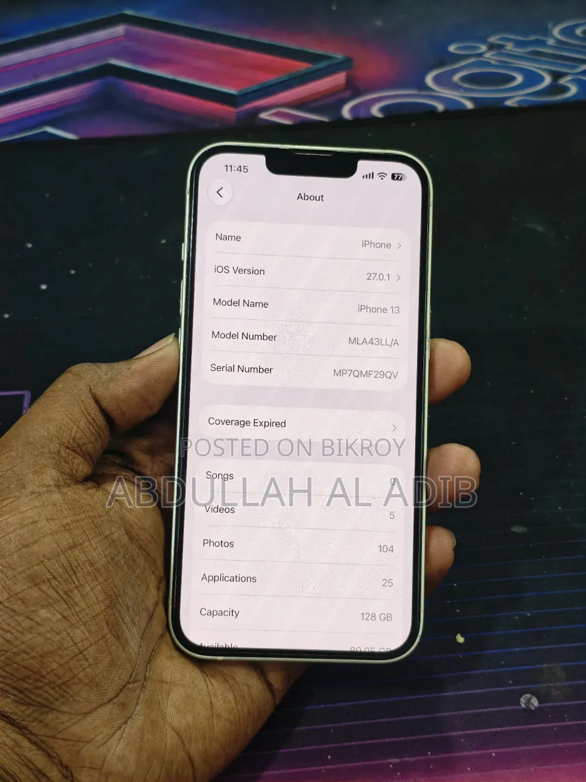 অ্যাপল আইফোন ১৩ ১২৮ জিবি সাদা