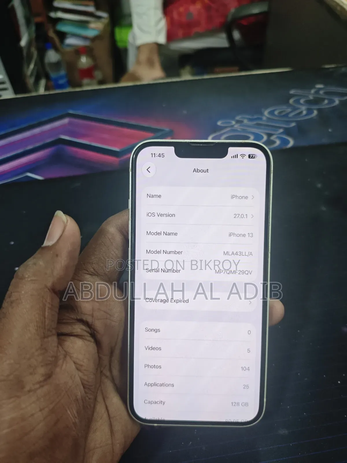 অ্যাপল আইফোন ১৩ ১২৮ জিবি সাদা