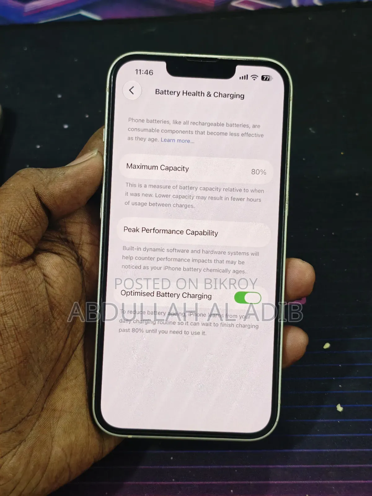অ্যাপল আইফোন ১৩ ১২৮ জিবি সাদা