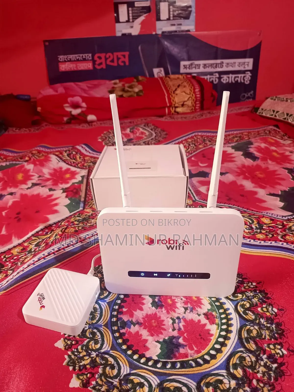 রবি ওইফাই প্লাস