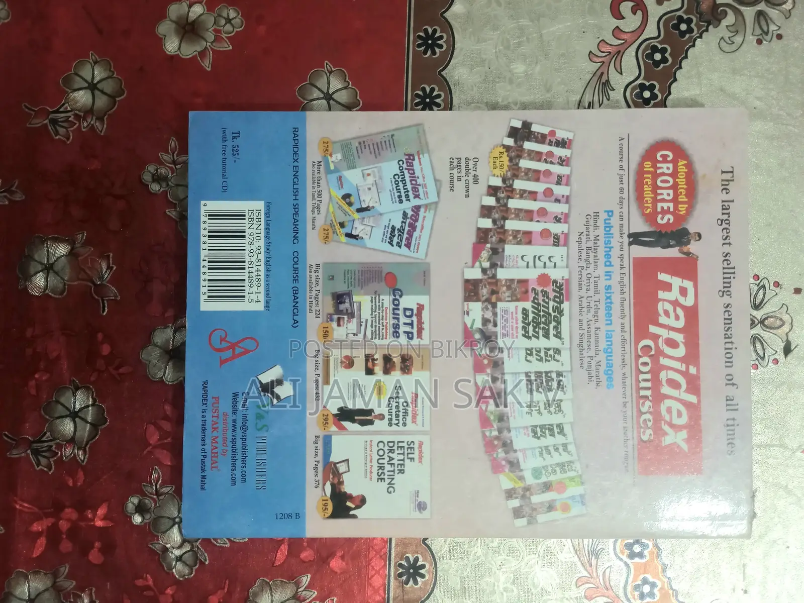 Rapidex English Speaking Course (Bangla to English)