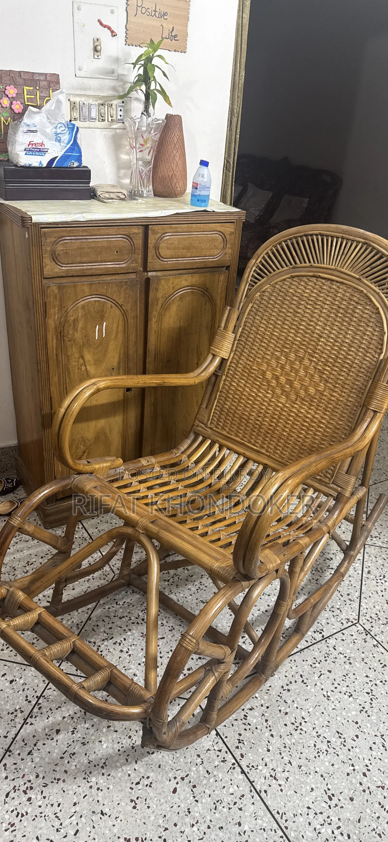 রকিং চেয়ার (বেত)