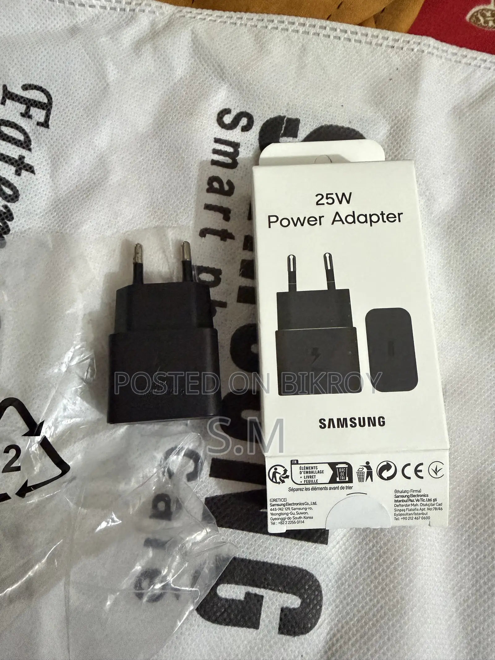 25W Power Adapter