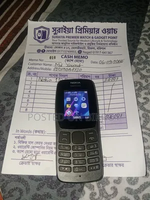 নোকিয়া ১১০ কালো