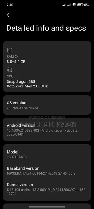 শাওমি রেডমি নোট ১২ ১২৮ জিবি ব্লু