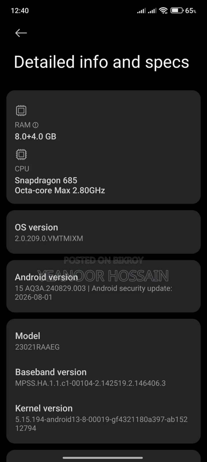 শাওমি রেডমি নোট ১২ ১২৮ জিবি ব্লু