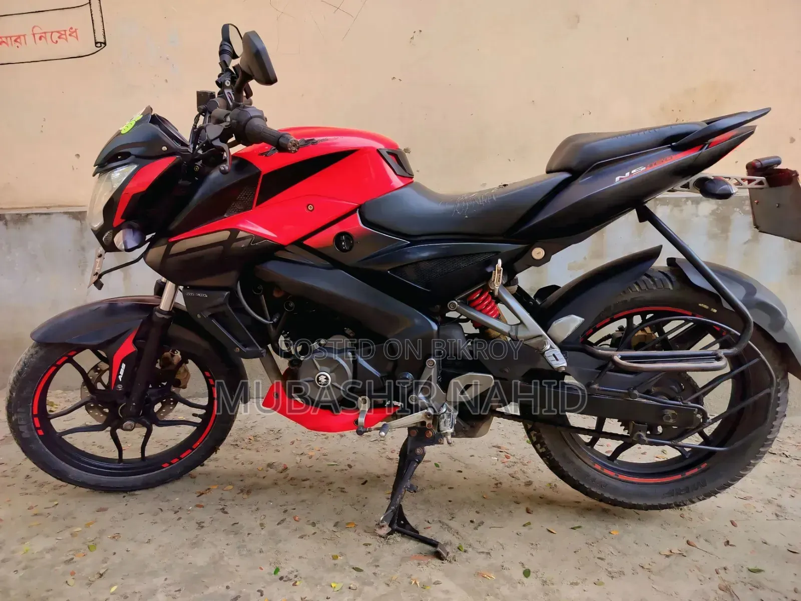 Bajaj Pulsar NS 160 2020 Red