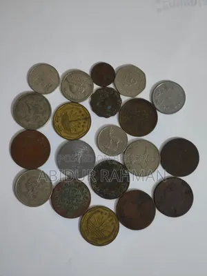 পুরাতন অ্যান্টিক কয়েন