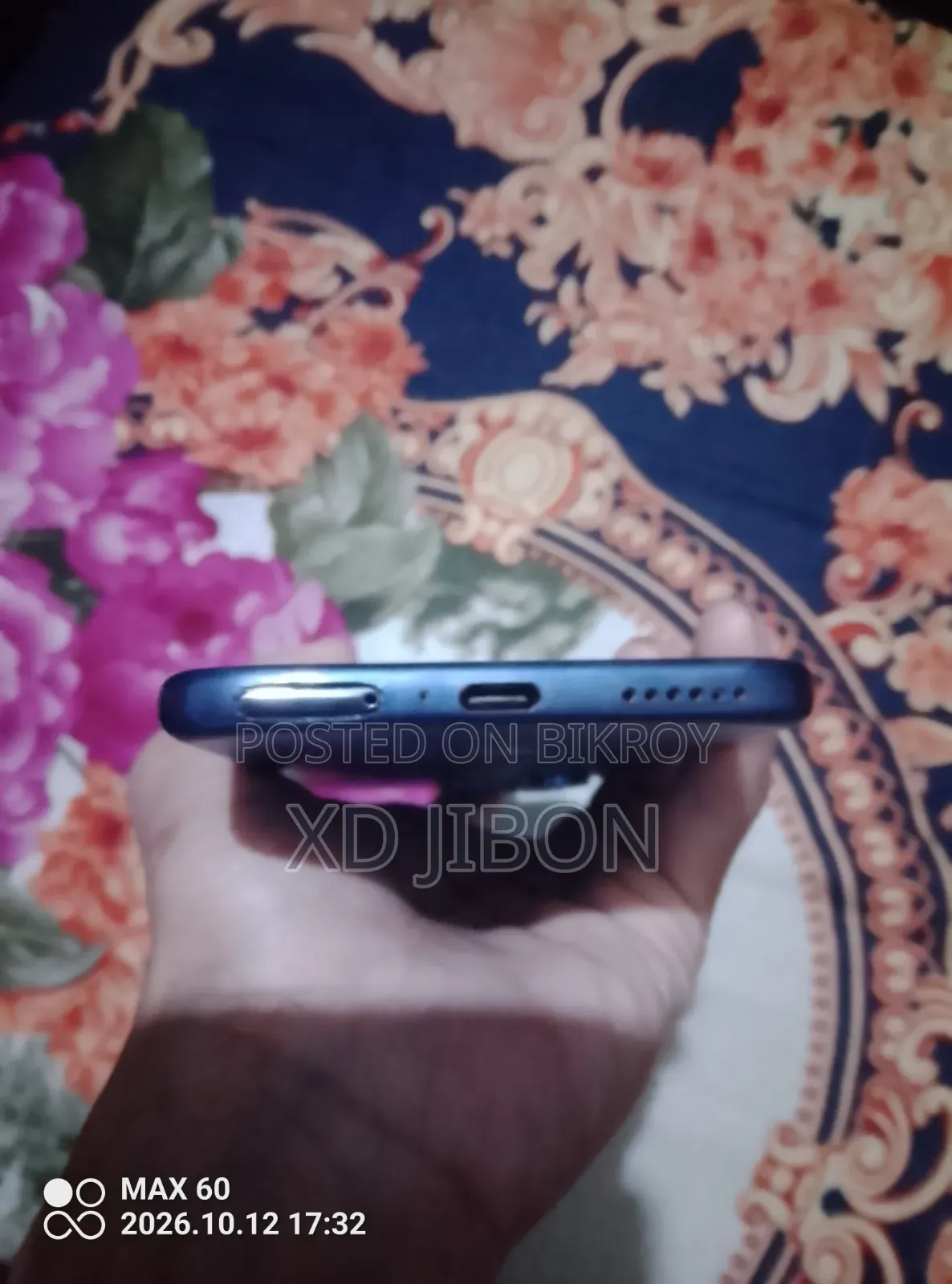 আইটেল এস২৬ আল্ট্রা ২৫৬ জিবি নীল