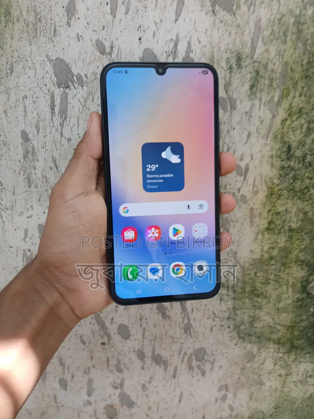 স্যামসাং গ্যালাক্সি এম১৫ ১২৮ জিবি
