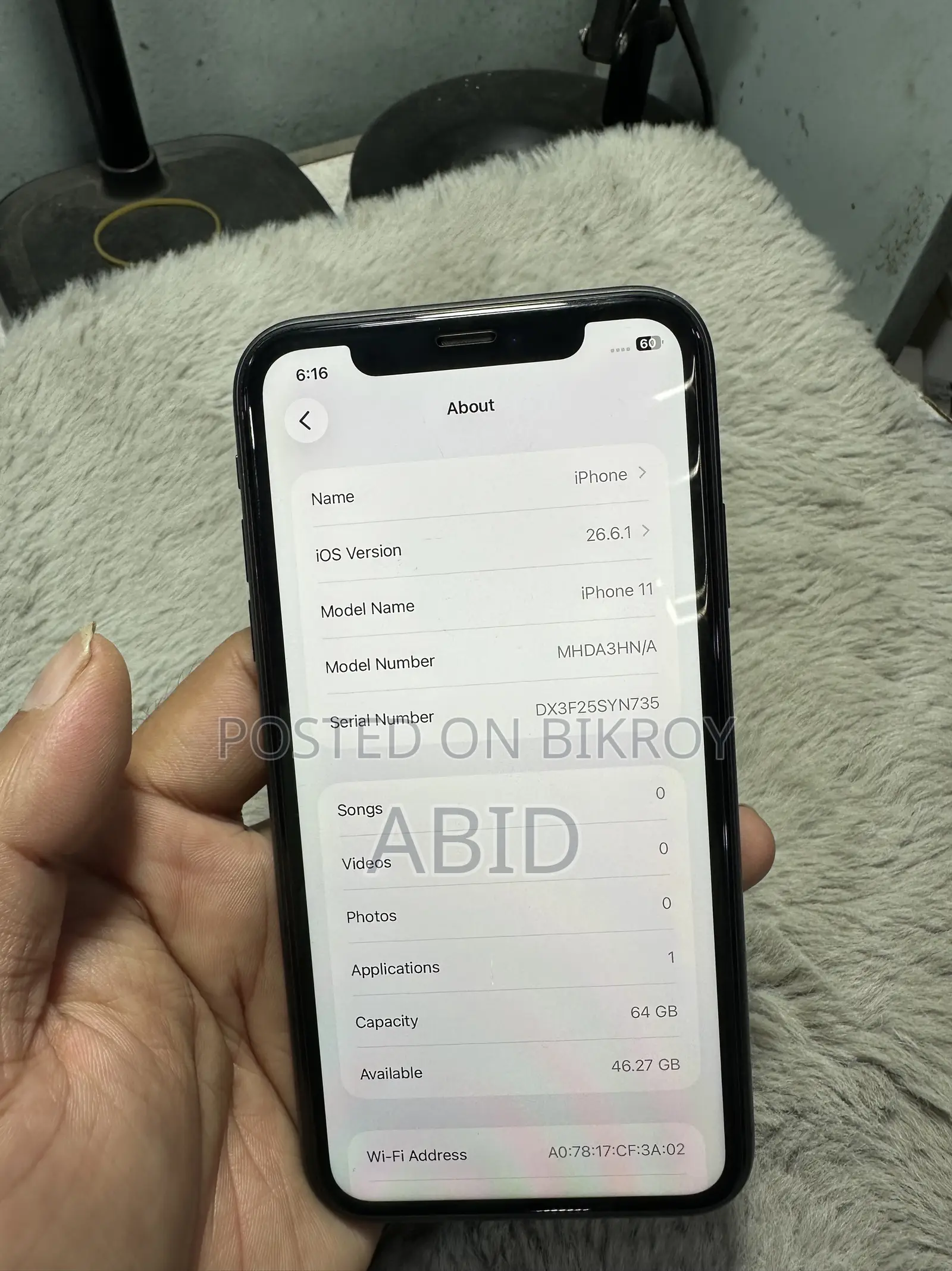 অ্যাপল আইফোন ১১ ৬৪ জিবি ব্ল্যাক