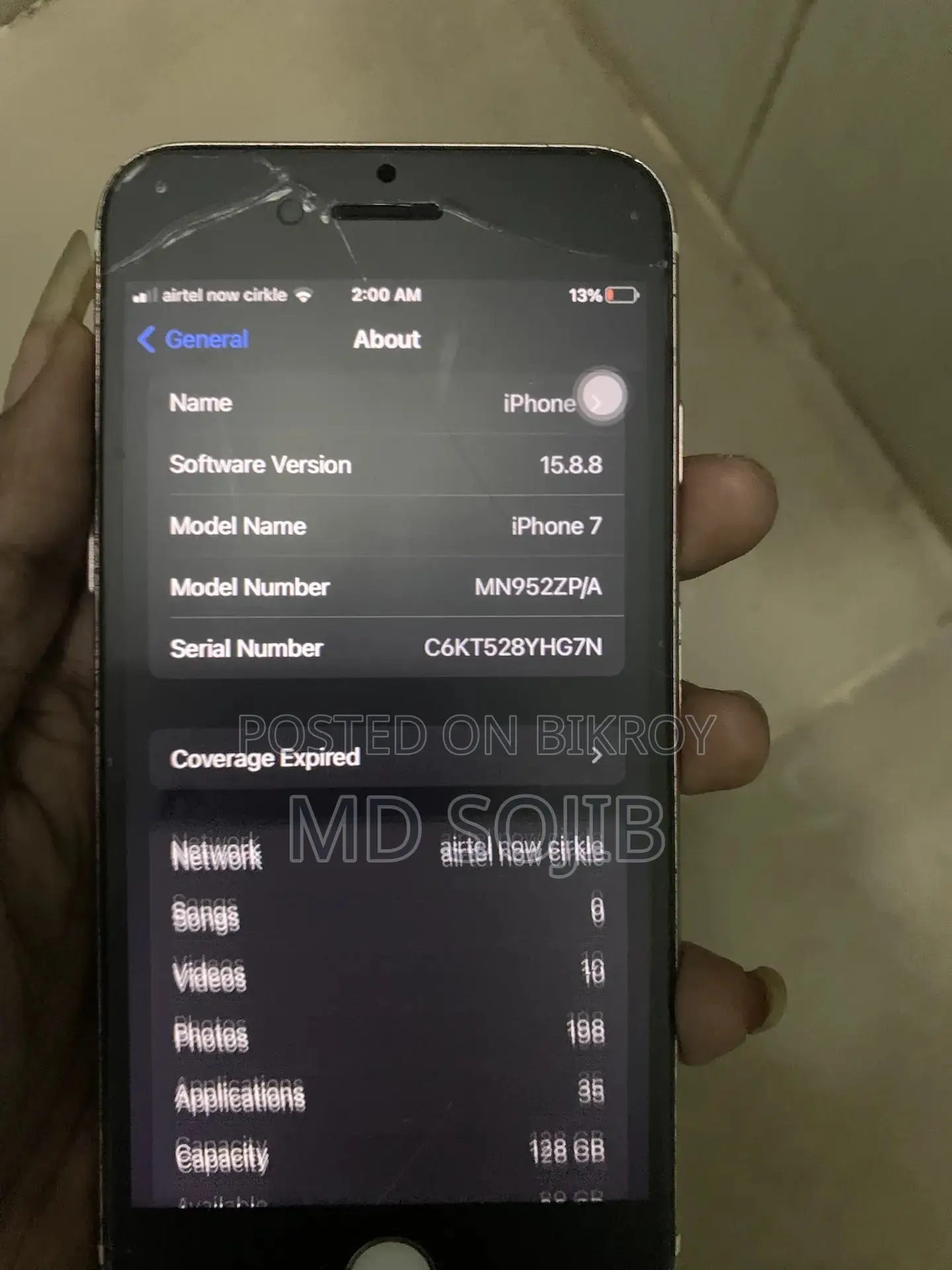 অ্যাপল আইফোন ৭ ১২৮ জিবি গোল্ড