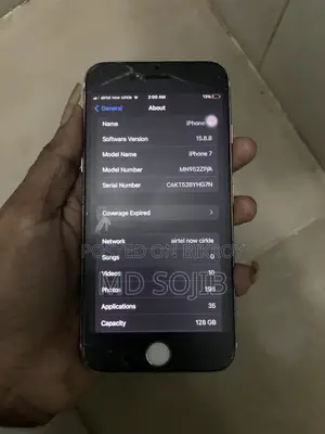 অ্যাপল আইফোন ৭ ১২৮ জিবি গোল্ড