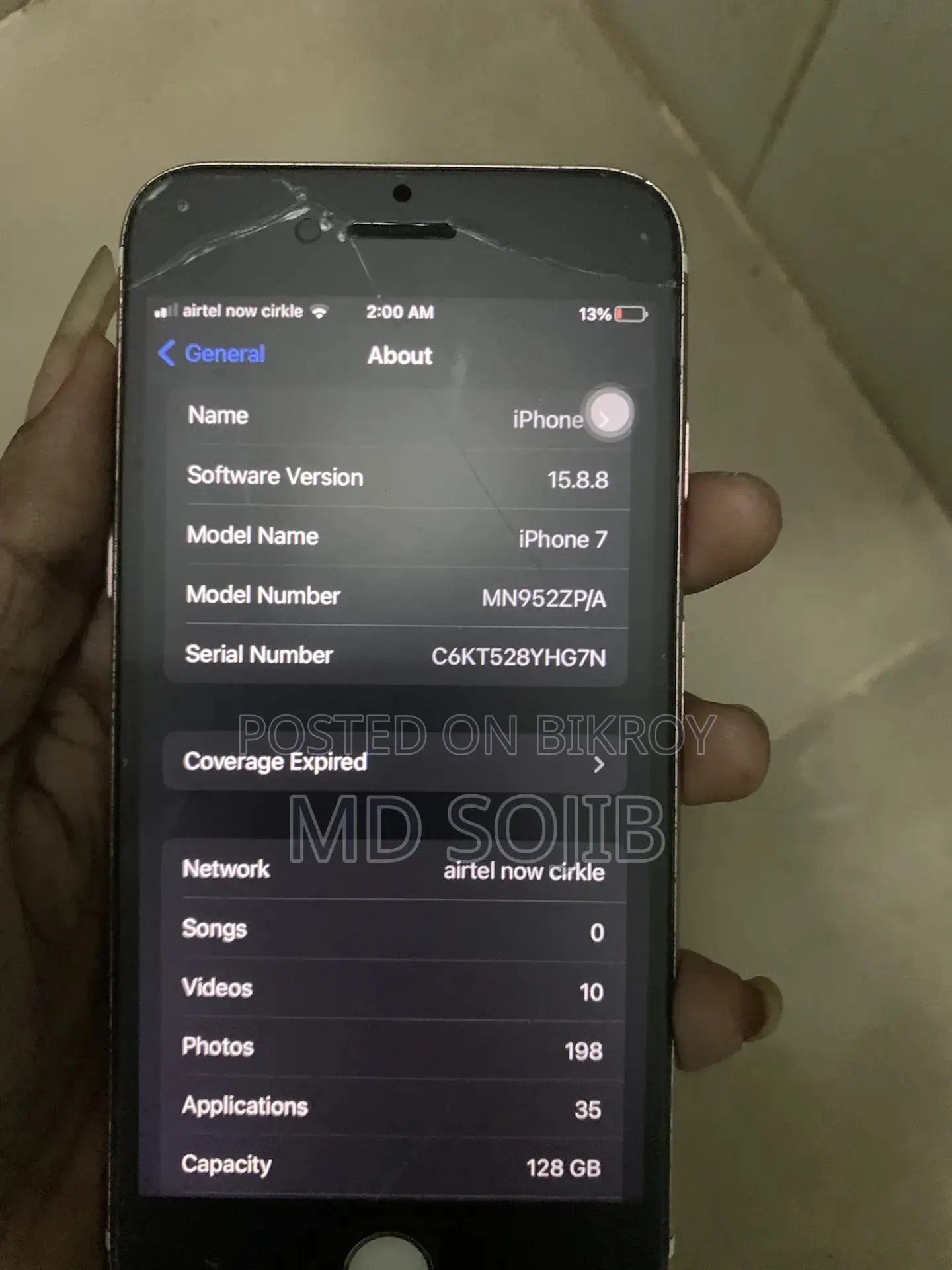 অ্যাপল আইফোন ৭ ১২৮ জিবি গোল্ড