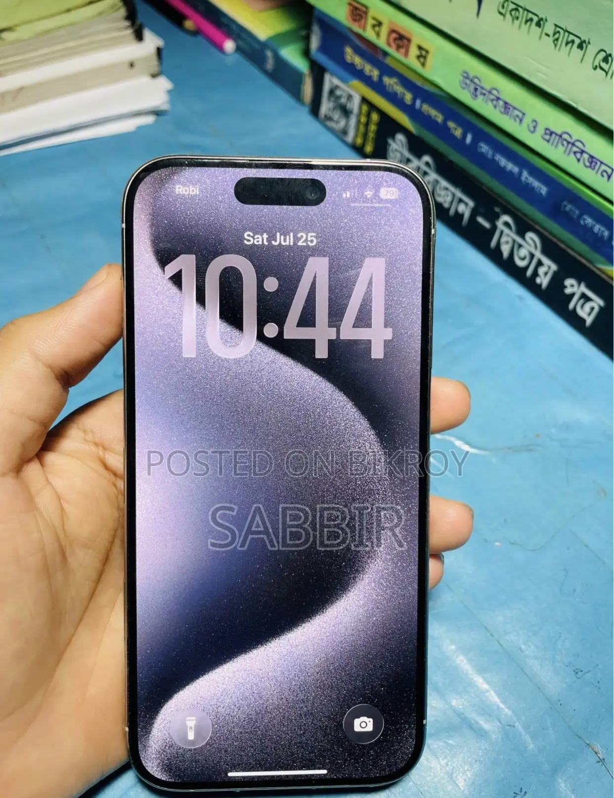 অ্যাপল আইফোন ১৫ প্রো ১২৮ জিবি হোয়াইট
