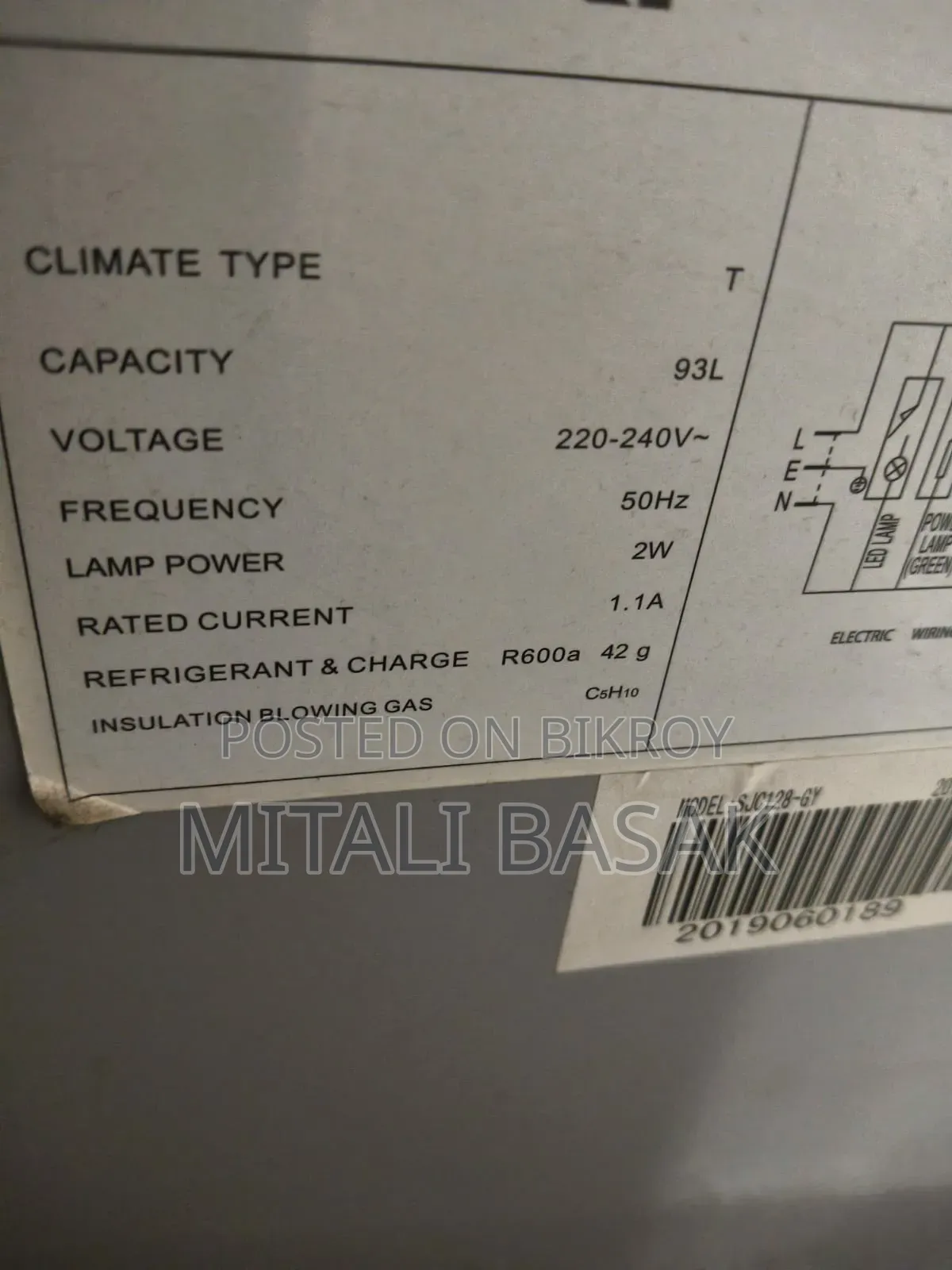 Sharp Deep Freezer