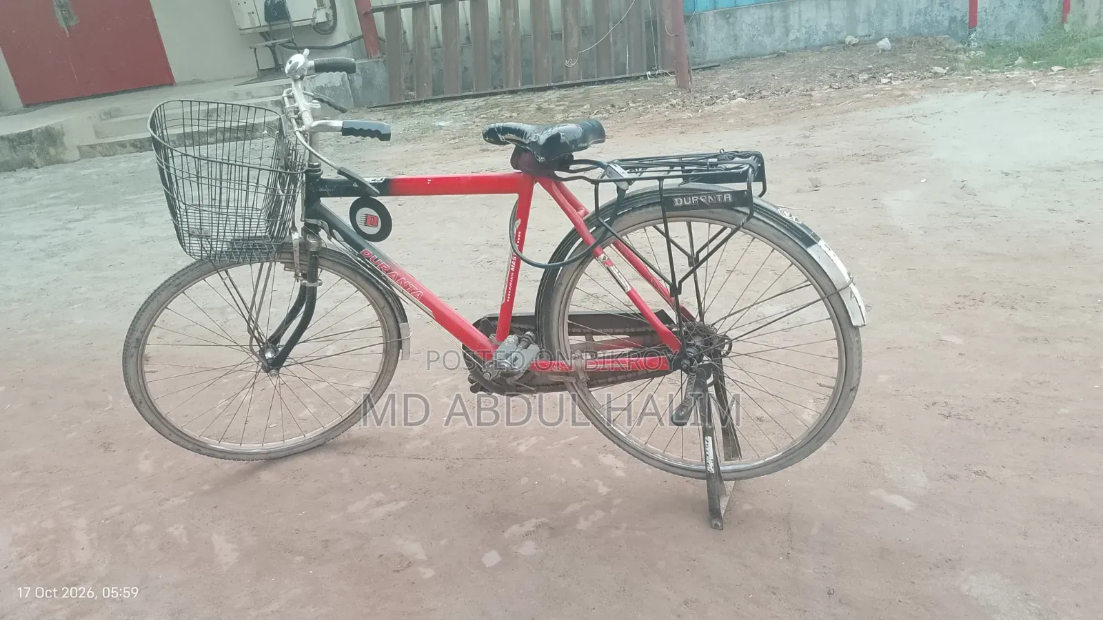 সাইকেল বিক্রি