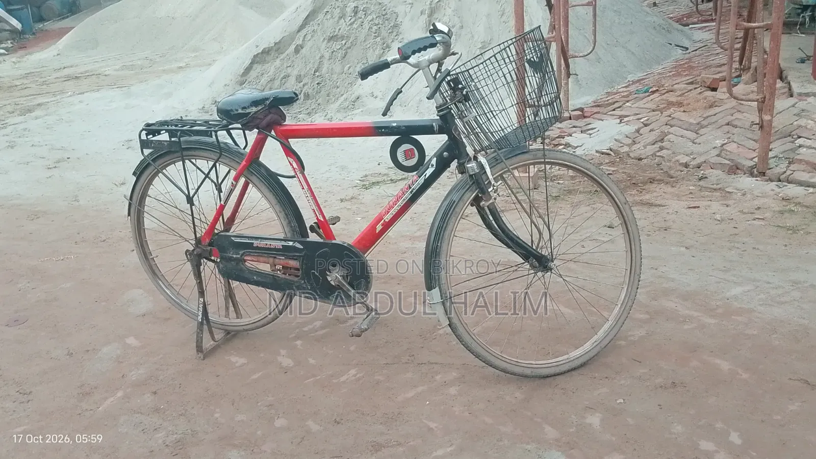 সাইকেল বিক্রি