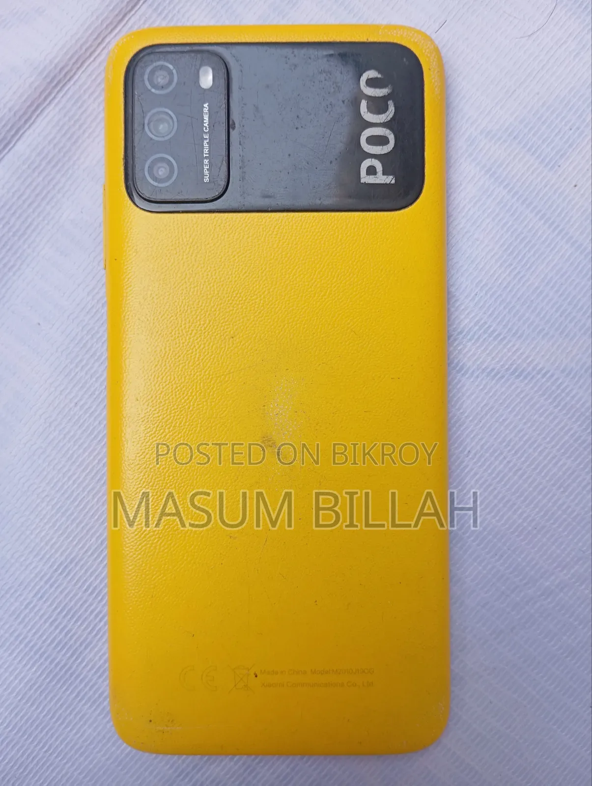 শাওমি পোকো এম৩ ৬৪ জিবি হলুদ
