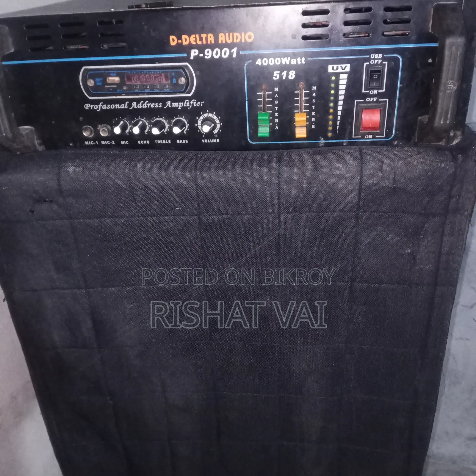 জেবিএল সাউন্ড সিস্টেম