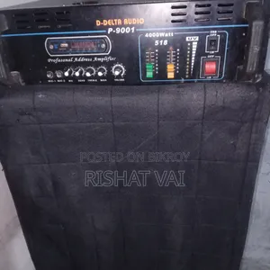 জেবিএল সাউন্ড সিস্টেম