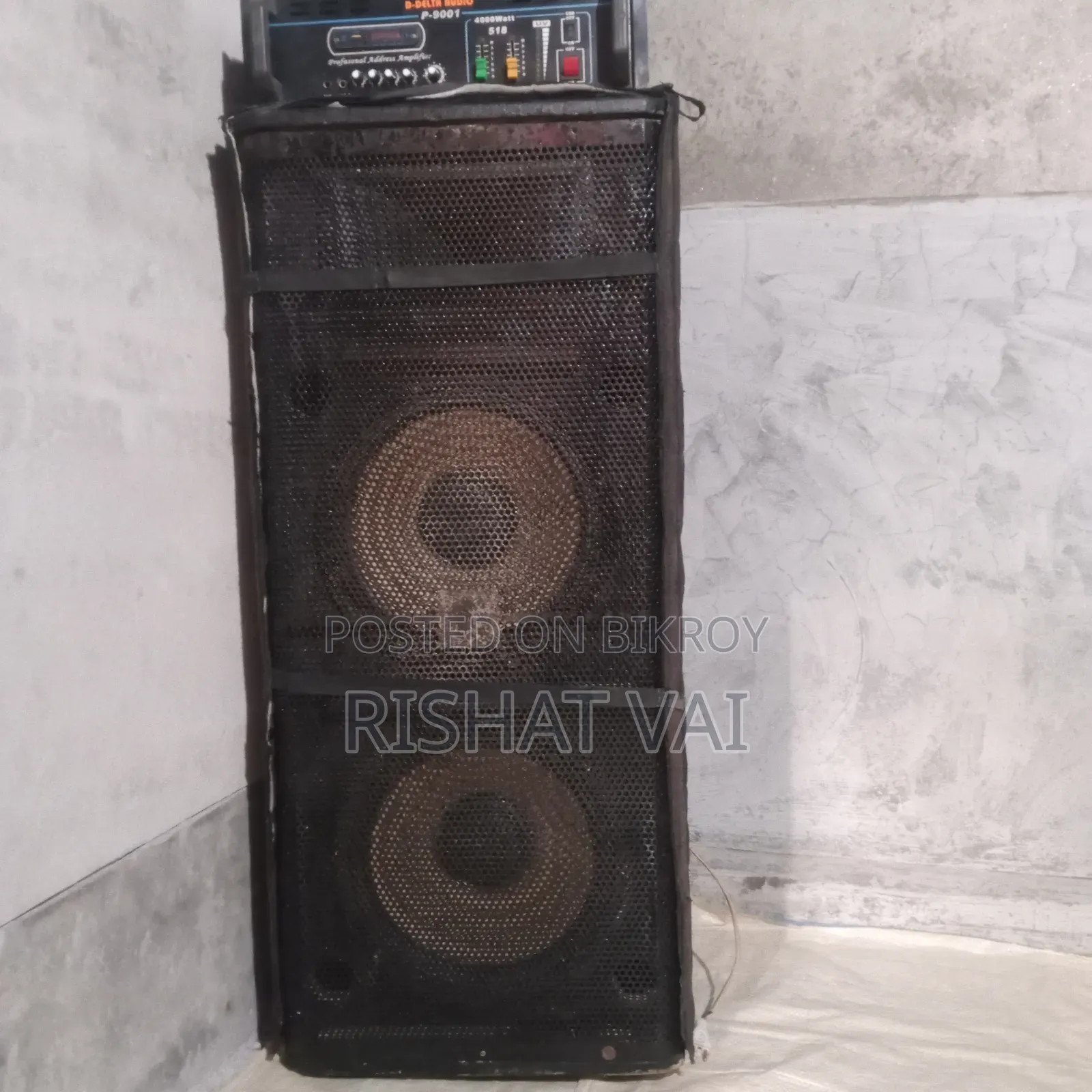 জেবিএল সাউন্ড সিস্টেম