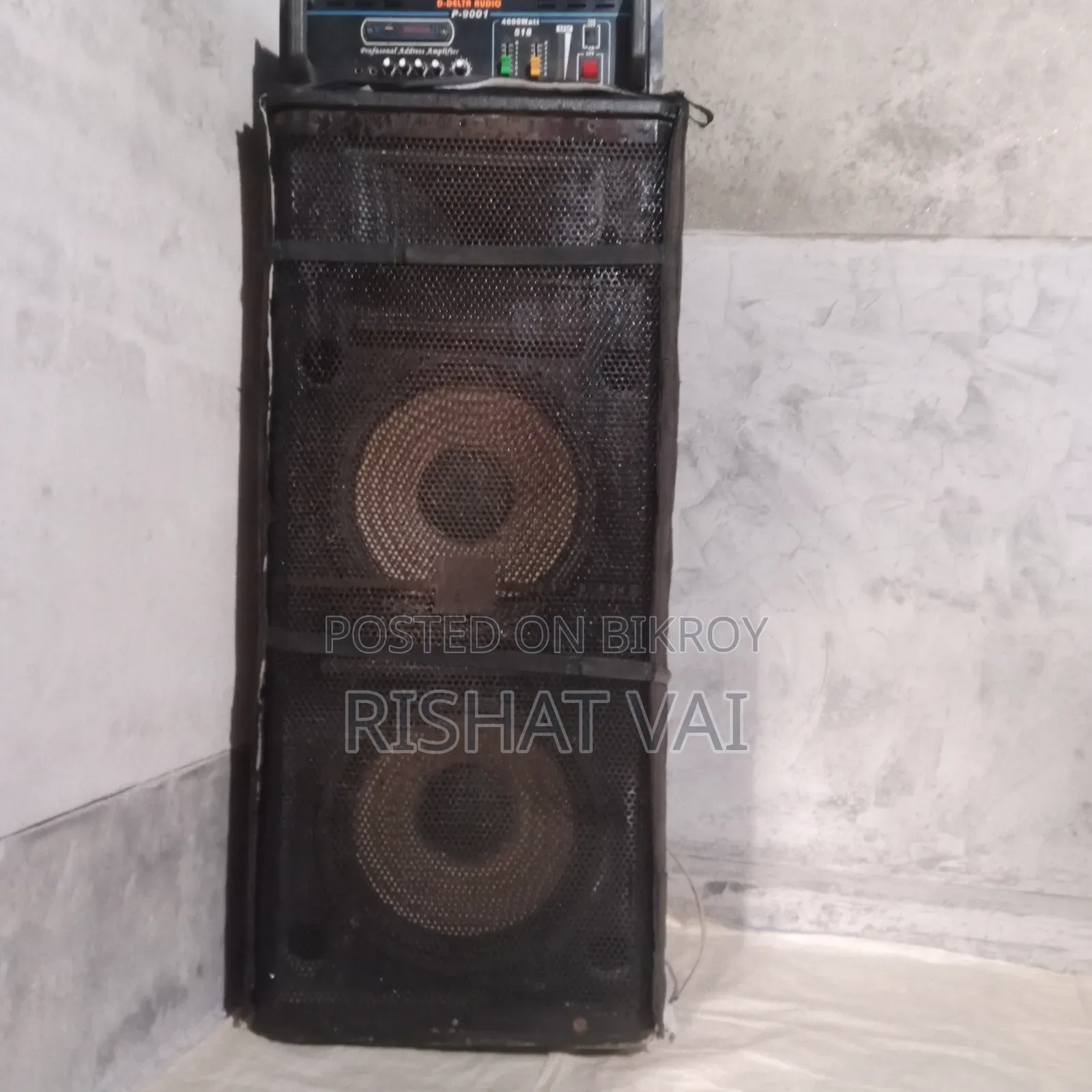 জেবিএল সাউন্ড সিস্টেম