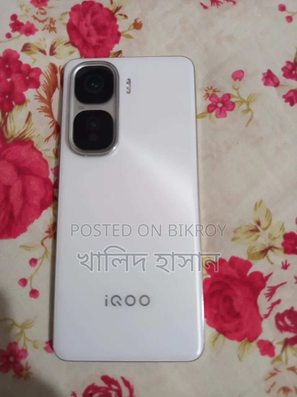 আইকিউও ২৫৬ জিবি সাদা