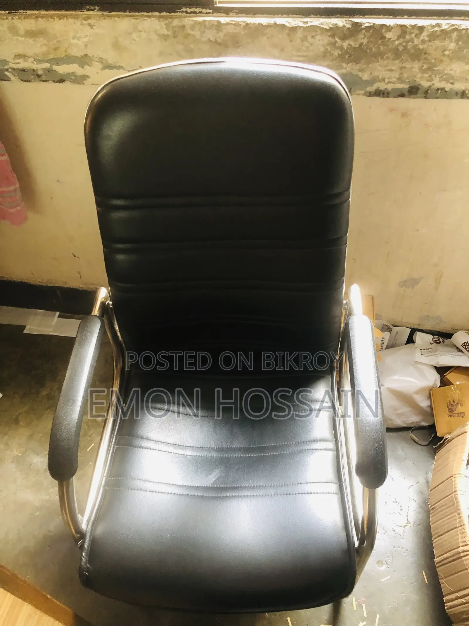অফিস চেয়ার