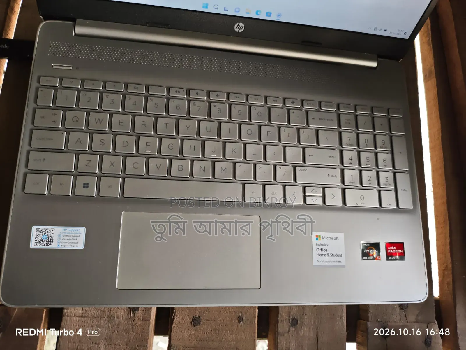 ল্যাপটপ এইচপি ১৫ ৮ জিবি এএমডি রাইজেন ৫ এসএসডি ১ টি