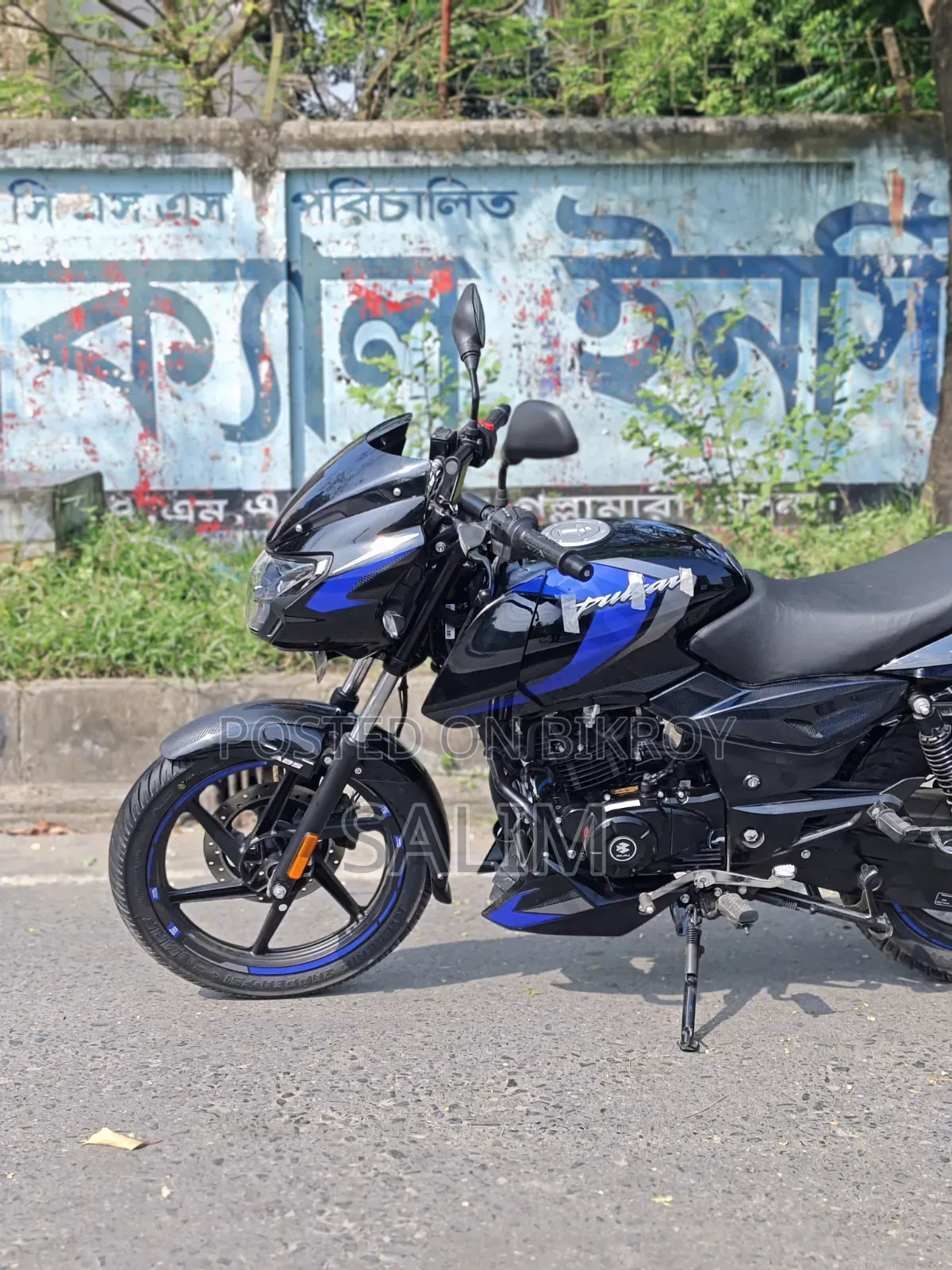 New Bajaj Pulsar 150 2026 Blue