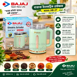 Bajaj Electric Grinder HB-27 | ১ লিটার | প্রিমিয়াম ডিজাইন