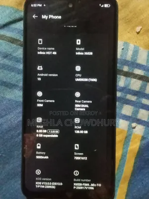 ইনফিনিক্স হট ১৬ জিবি নীল