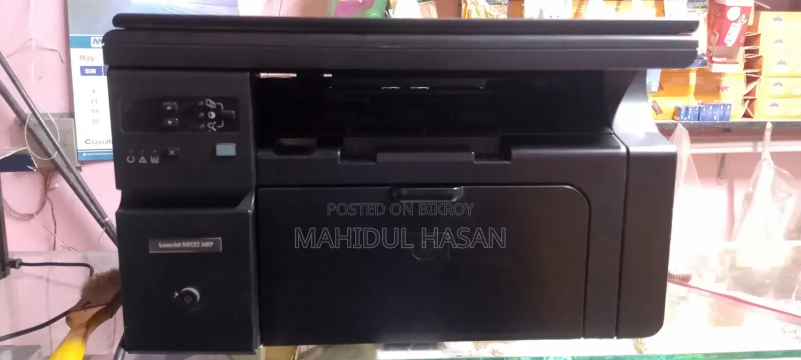 HP LaserJet M1132 MFP