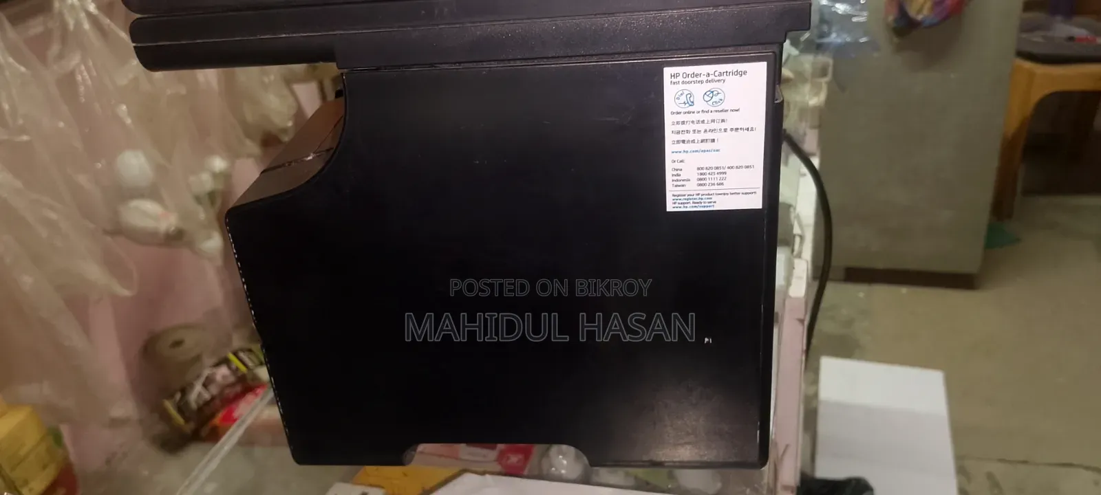 HP LaserJet M1132 MFP