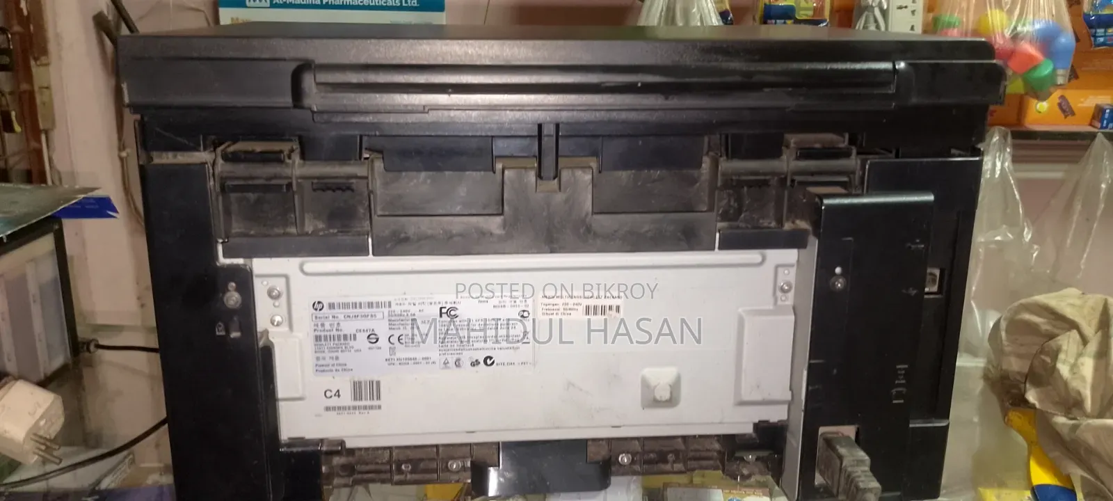 HP LaserJet M1132 MFP