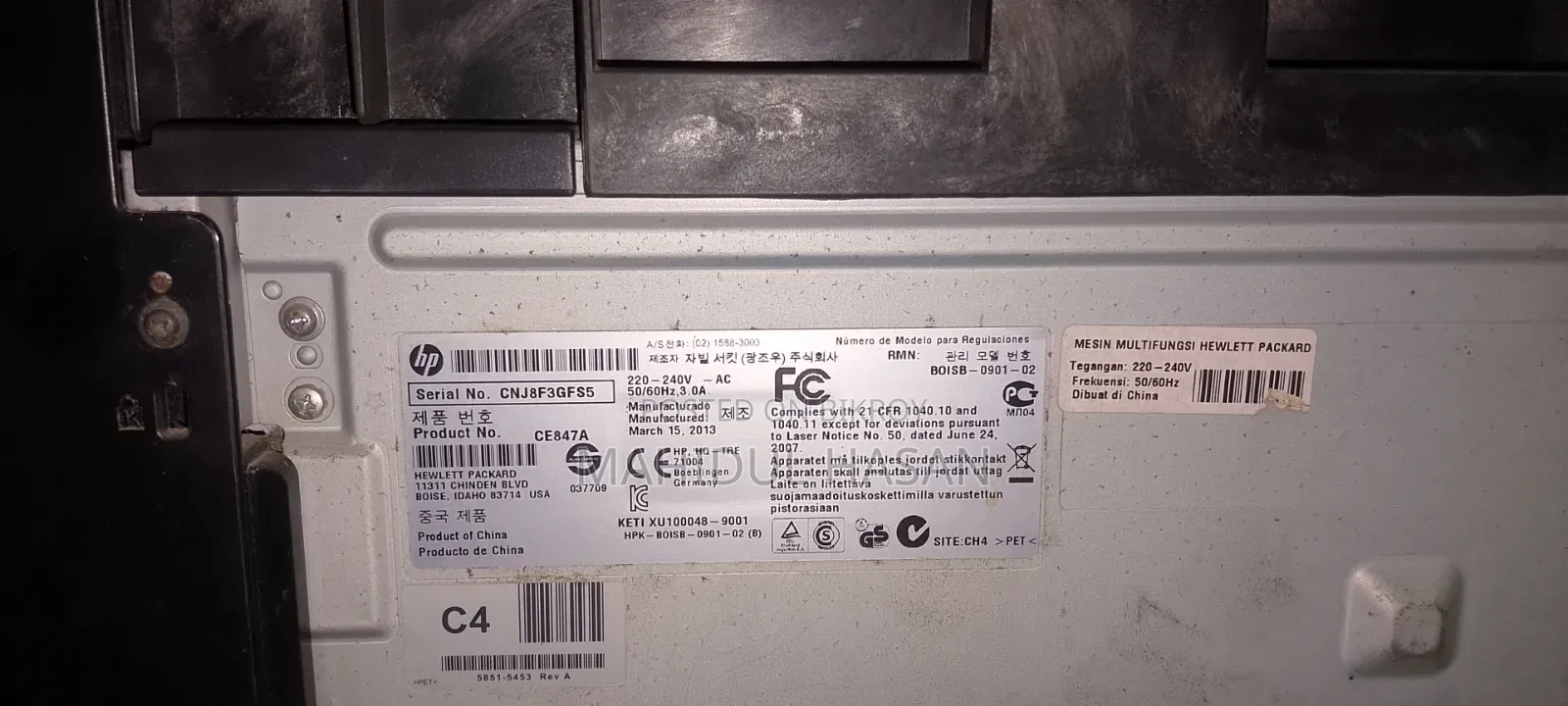 HP LaserJet M1132 MFP