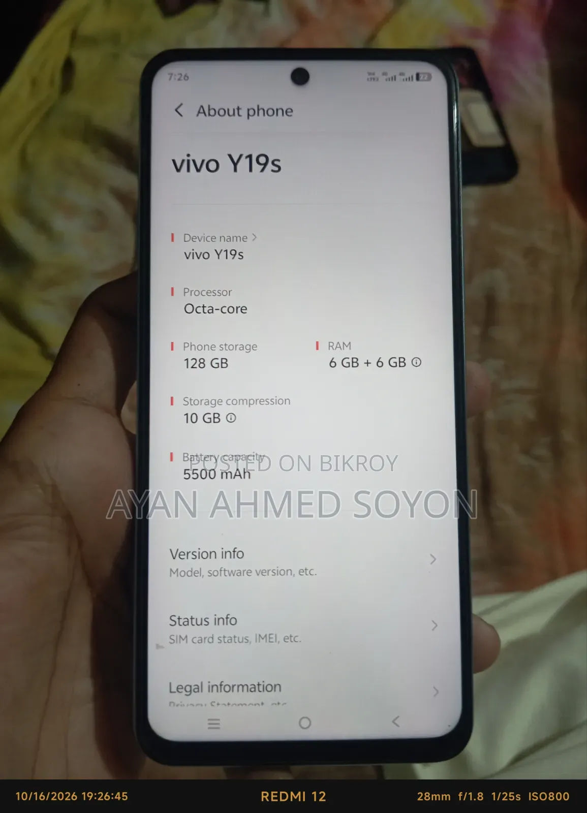 ভিভো ওয়াই১৯এস ১২৮ জিবি গ্রিন