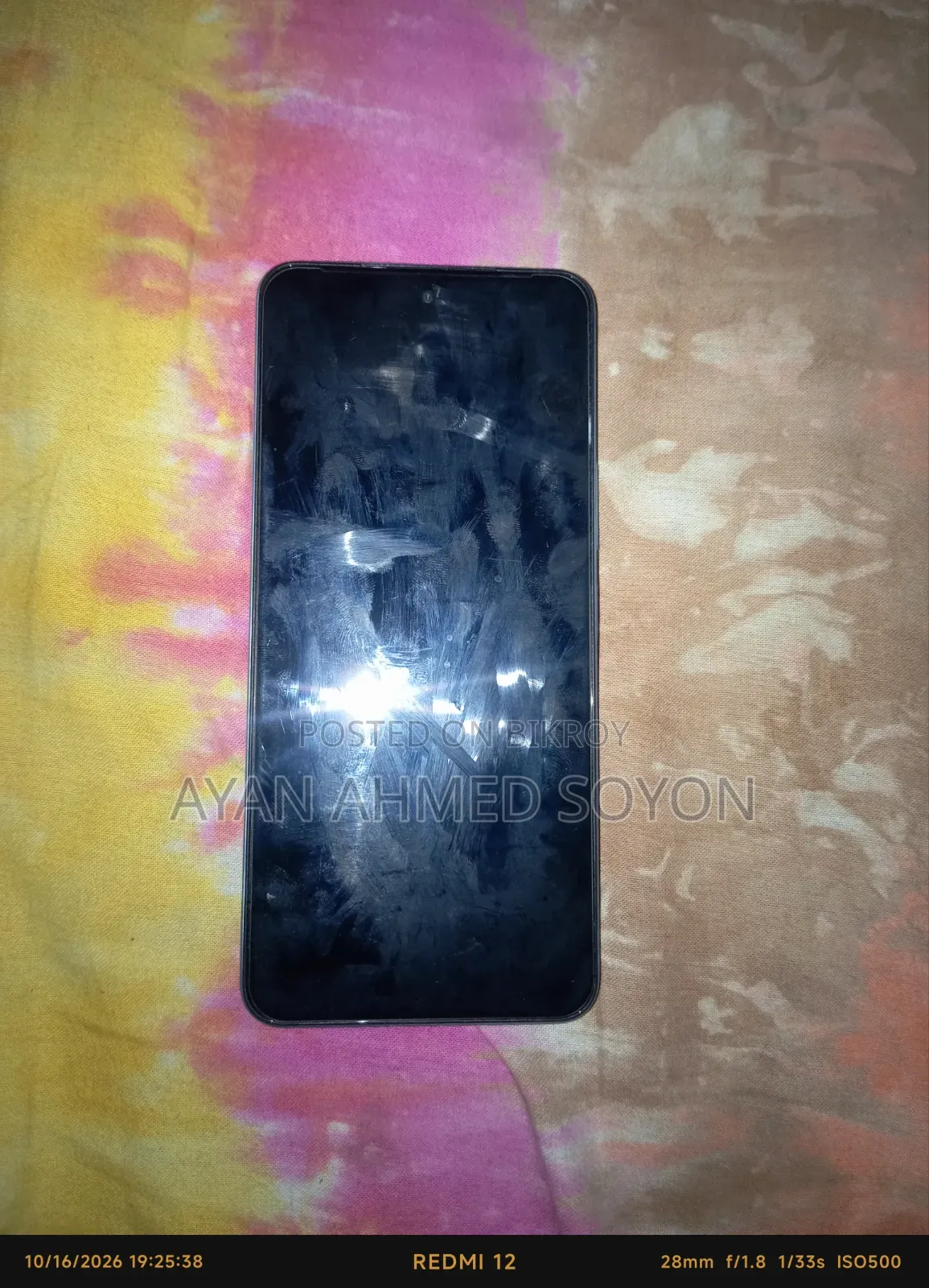 ভিভো ওয়াই১৯এস ১২৮ জিবি গ্রিন