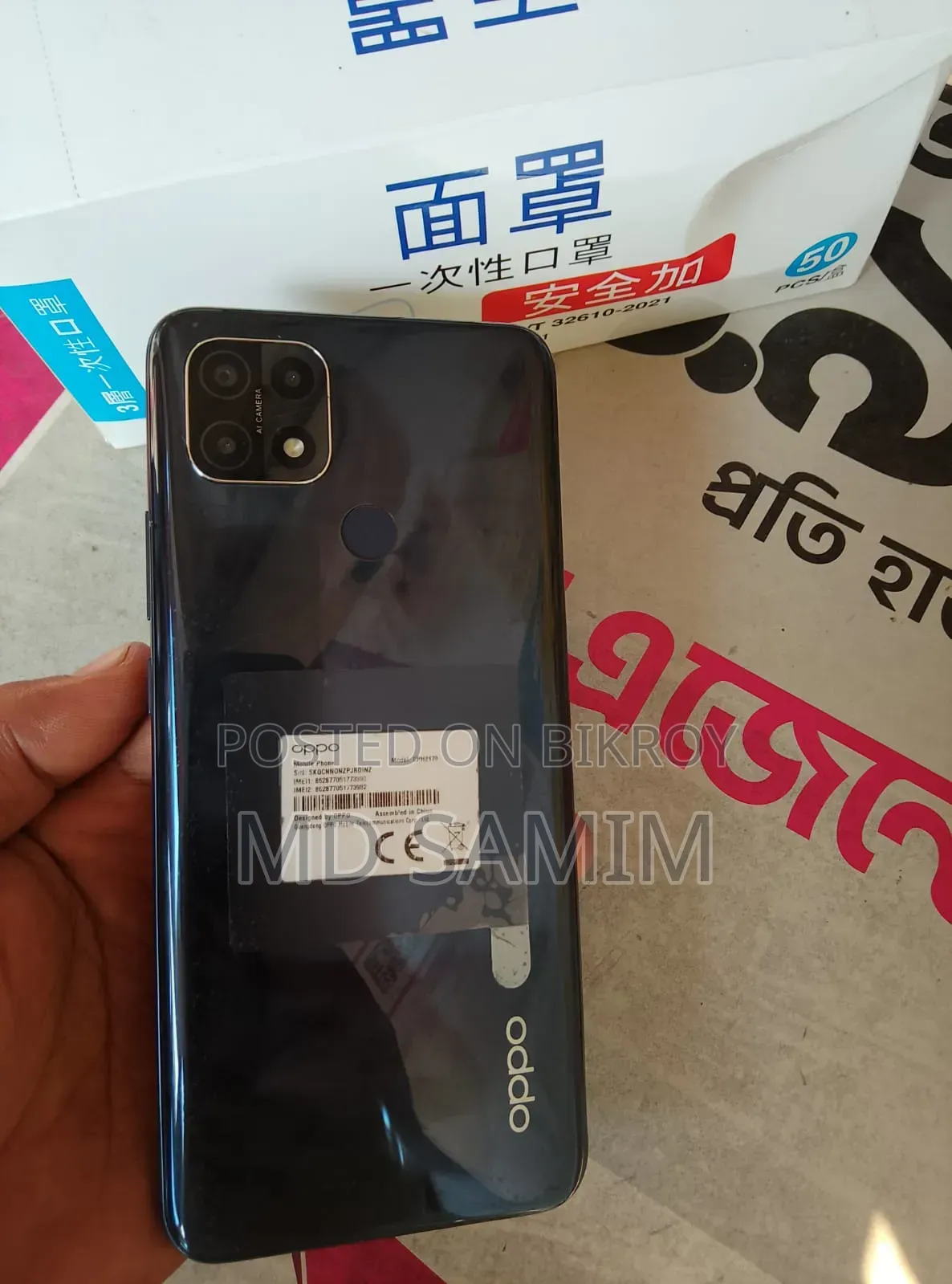 Oppo A15s 64 GB Black