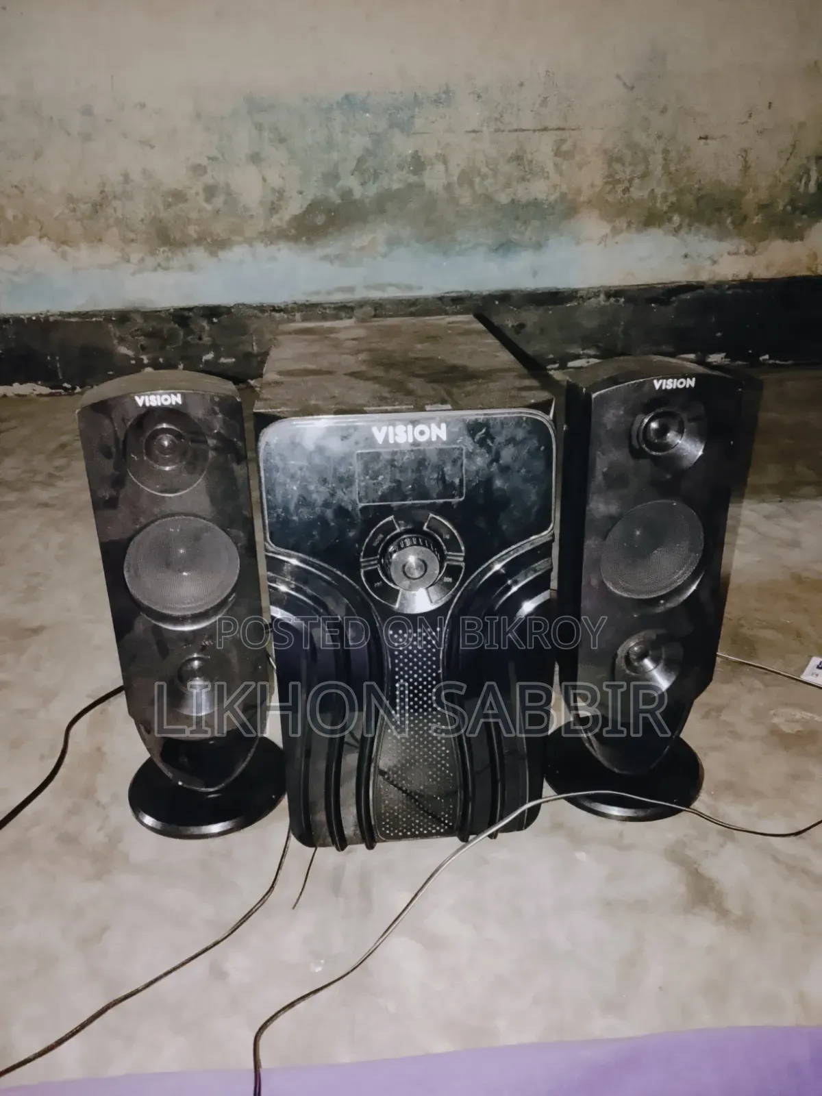 টাকার অভাবে বিক্রি করতে হবে