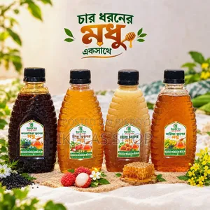 চার ধরনের মধু একসাথে ১ কেজি