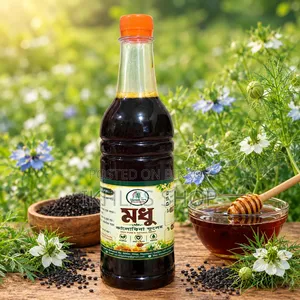 ১ কেজি কালোজিরা ফুলের মধু