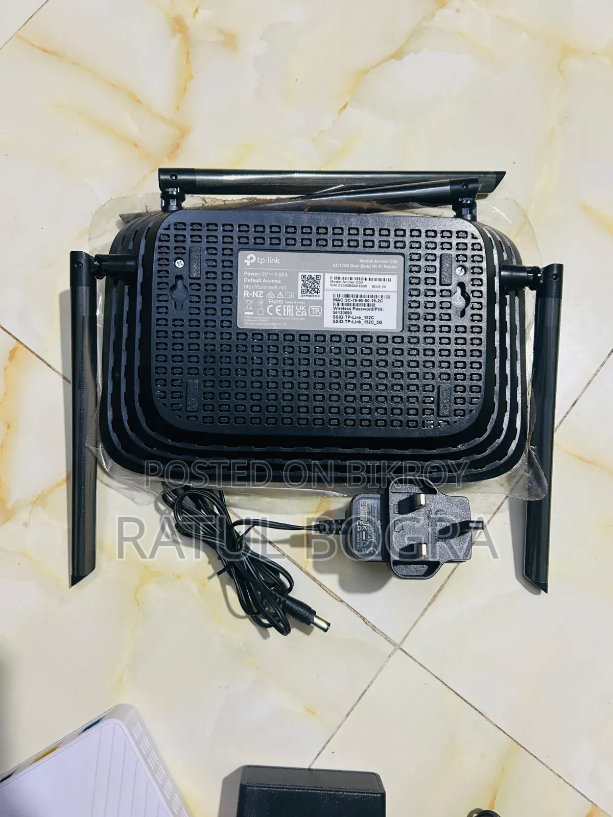 টিপি লিঙ্ক আর্চার সি৫০